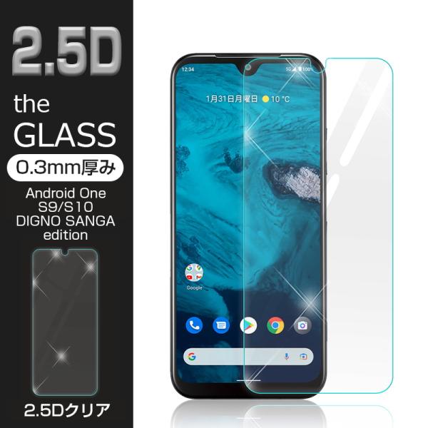 Android One S9 S9-KC / Android One S10 / DIGNO SAN...