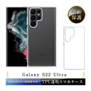 明誠 Galaxy A32 (5G) SCG08 スマホケース TPU スマホカバー 携帯電話