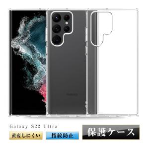 Galaxy S S22 Ultra SCG14 SC-52C ケース スマホ カバー au