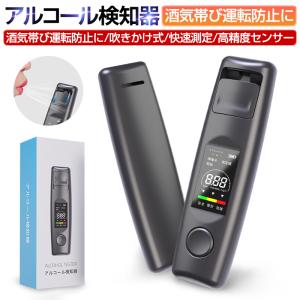 アルコールチェッカー USB充電 アルコールテスター