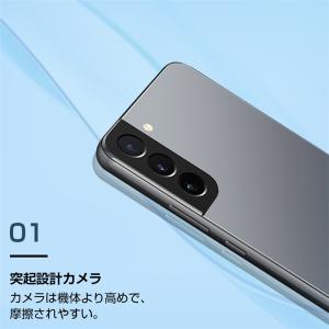 Galaxy S22 SC-51C docom...の詳細画像3