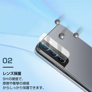 Galaxy S22 SC-51C docom...の詳細画像4