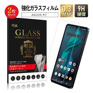 AQUOS R A202SH R7 シャープ SIMフリー SoftBank 中古 Bランク AQUOS R A202SH R7 シャープ SIMフリー SoftBank 中古 Bランク