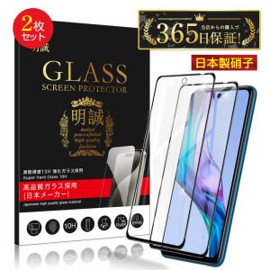 Redmi Note 10T A101XM 強化ガラス保護フィルム 液晶保護 3D全面保護 画面保護 スクリーンシート キズ防止 ガラス膜 スマホフィルム 保護フィルム