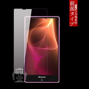 【2枚セット】AQUOS ZETA SH-01H 強化ガラスフィルム 強化ガラスフィルム docomo SH-01H ガラスフィルム softbank AQUOS Xx2 液晶保護フィルム強化ガラス｜meiseishop