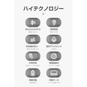 骨伝導イヤホン 完全ワイヤレイヤホン TWS ...の詳細画像2