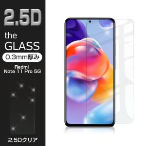 Redmi Note 11 Pro 5G 強化ガラス保護フィルム 2.5D 液晶保護ガラスシート ガ...