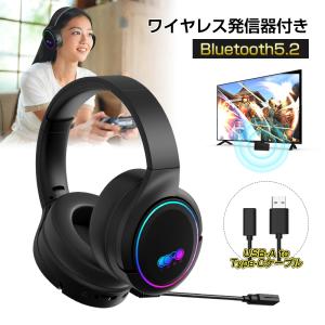 CORO ゲーミングヘッドセット Bluetooth5.2 ワイヤレスイヤホン ノイズキャンセリング USB充電 携帯電話/PC/パソコン/ゲーム機対応 90日保証付き｜meiseishop