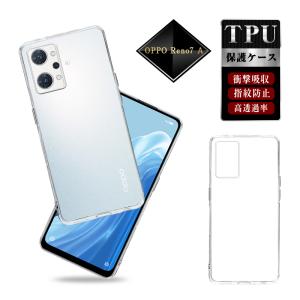 OPPO Reno7 A OPPO Reno9 A スマホケース TPU カバー 携帯電話ケース 衝撃吸収 オッポ 擦り傷防止 耐衝撃 オッポ OPG04 / A301OP マイクロドット加工 柔らかい