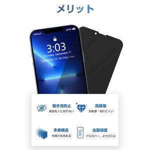 【2枚セット】iPhone17 Air 17P...の詳細画像2