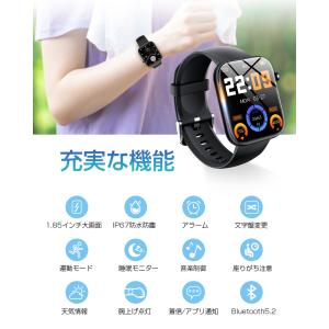 スマートウォッチ Bluetooth5.2 大...の詳細画像2