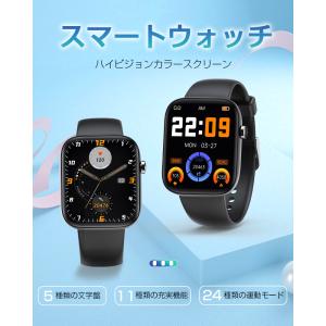 スマートウォッチ 200mAhバッテリー IP...の詳細画像1