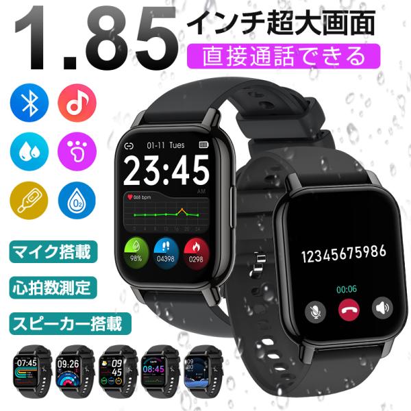 【通話機能付き】 スマートウォッチ スマートブレスレット スポーツウォッチ smart watch ...