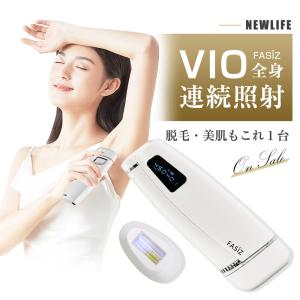 【クーポンで6980円★5/12まで】脱毛器 IPL光脱毛器 全身脱毛 美肌 スキンケア 男女兼用 自宅 光エステ 全身ムダ毛処理 90日保証付き 日本語取扱説明書｜meiseishop