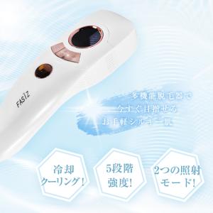 IPL光脱毛器 冷感脱毛 VIO脱毛 光美容器...の詳細画像3