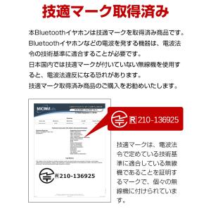 ワイヤレスイヤホン Bluetooth5.3 ...の詳細画像1
