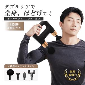 ヤーマン エクサボーテ ストレッチビート YA-MAN 振動 バンド 背中 肩