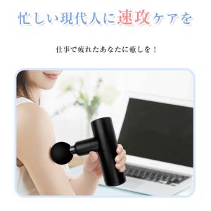 マッサージガン 筋膜リリース 小型 筋肉をほぐ...の詳細画像4