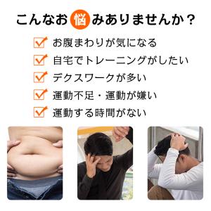 EmSマッサージベルト EmS 腹筋ベルト 6...の詳細画像2