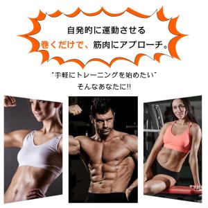 EmSマッサージベルト EmS 腹筋ベルト 6...の詳細画像3