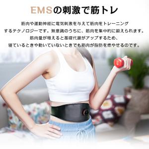 EmSマッサージベルト EmS 腹筋ベルト 6...の詳細画像4