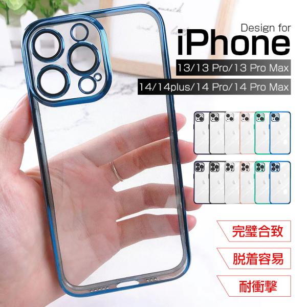 iPhone15/15Pro/15Plus/15Pro Max iPhone14/13 保護ケース ...