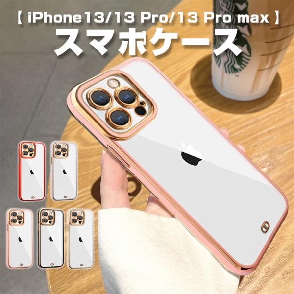 iPhone14/14Pro/14Plus/14Pro Max/iPhone13/13 Pro/13...