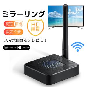 ミラーリング ミラーキャスト ワイヤレ受信機 HDMI