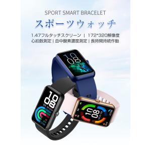 スマートウォッチ スマートブレスレット スポー...の詳細画像1