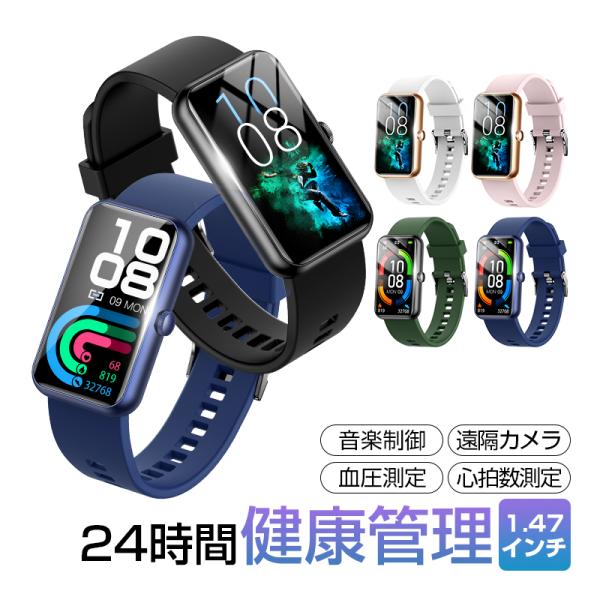 スマートウォッチ 12種の運動モード 睡眠記録 IP68防水防塵 着信メッセージ通知 音楽制御 遠隔...