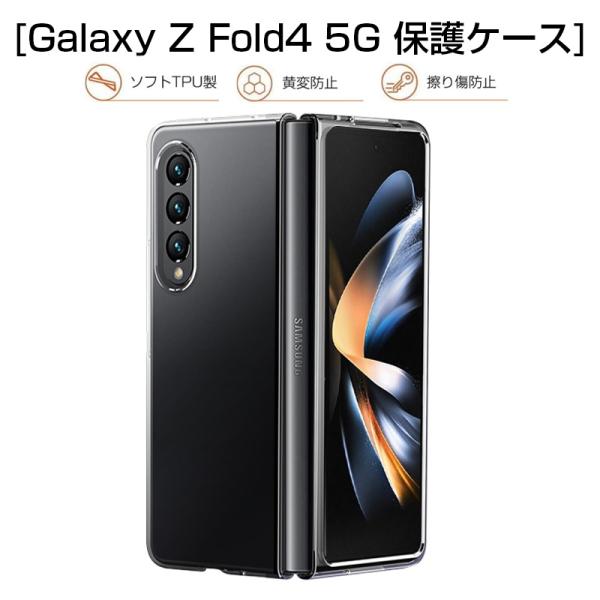 Galaxy Z Fold4 5G SCG16 au / SC-55C docomo スマホケース ...