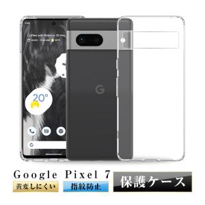 明誠 Google Pixel 8 スマホケース グーグル ピクセル エイト 携帯電話