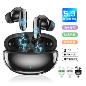 ワイヤレスイヤホン Bluetooth5.3 両耳 片耳 小型 軽量 充電ケース付き Type-C充...