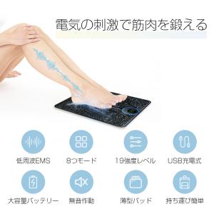 EmS フットマッサージパッド フットマッサー...の詳細画像2