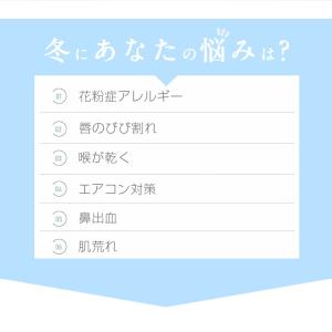 アンチグラビティ加湿器 500mL大容量 水タ...の詳細画像2