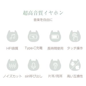 ワイヤレスイヤホン Bluetooth 5.3...の詳細画像2