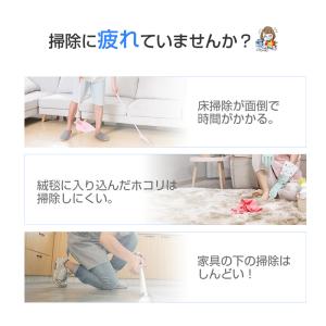 ロボット掃除機 シンプル操作 紙パック不要 2...の詳細画像2