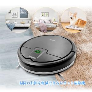 ロボット掃除機 シンプル操作 紙パック不要 2...の詳細画像3
