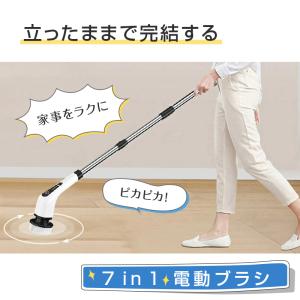 電動掃除ブラシ 90分持続使用可能 7種類の替...の詳細画像4