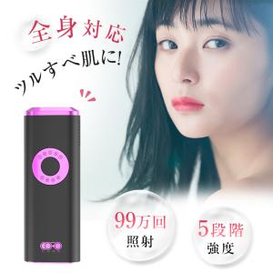 IPL光脱毛器 IPL技術 ツルスベ肌 敏感肌...の詳細画像1