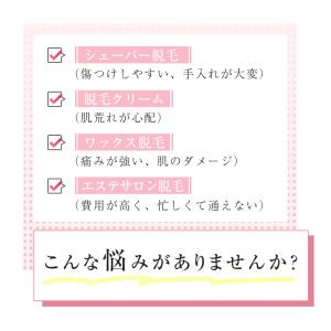 IPL光脱毛器 IPL技術 ツルスベ肌 敏感肌...の詳細画像2