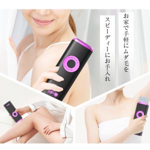IPL光脱毛器 IPL技術 ツルスベ肌 敏感肌...の詳細画像3