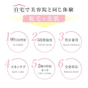 IPL光脱毛器 IPL技術 ツルスベ肌 敏感肌...の詳細画像4