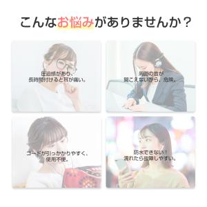 骨伝導イヤホン TWS 完全ワイヤレス Blu...の詳細画像2