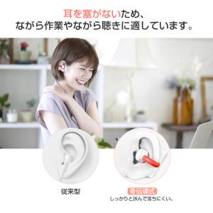 骨伝導イヤホン TWS 完全ワイヤレス Blu...の詳細画像3