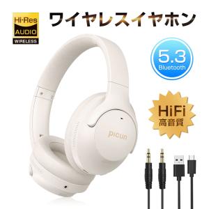 ワイヤレスヘッドホン イヤホン ヘッドセット Bluetooth5.3 wireless ANC アクティブノイズキャンセリング ENC 通話ノイキャン HiFi高音質 ステレオサウンド