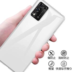 ZTE Libero 5G III A202Z...の詳細画像1