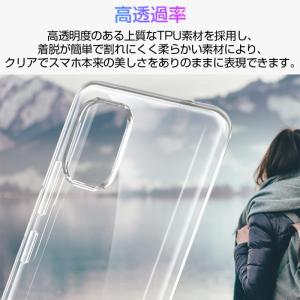 ZTE Libero 5G III A202Z...の詳細画像3