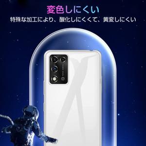 ZTE Libero 5G III A202Z...の詳細画像5