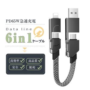 iPhone17ケーブル USB Type-C...の詳細画像1